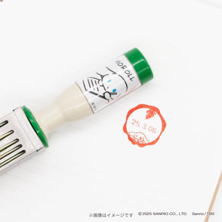 シナモロール　日付印 Amazon.co.jp: シナモロール日付印 : 文房具・オフィス用品