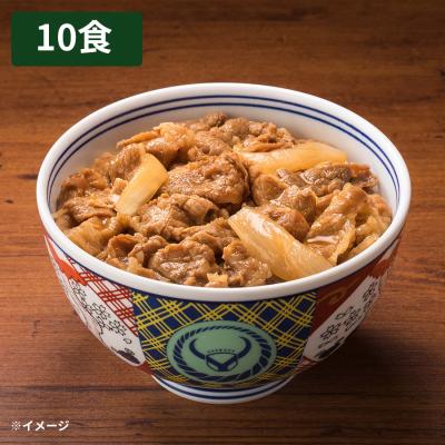 吉野家 牛丼の具(通常サイズ)/10食 吉野家 牛丼の具(通常サイズ)/10食