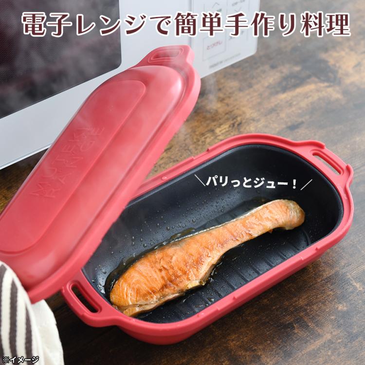 楽天市場】ムテキレンジ／電子レンジ調理器／2個セット ／ 時短