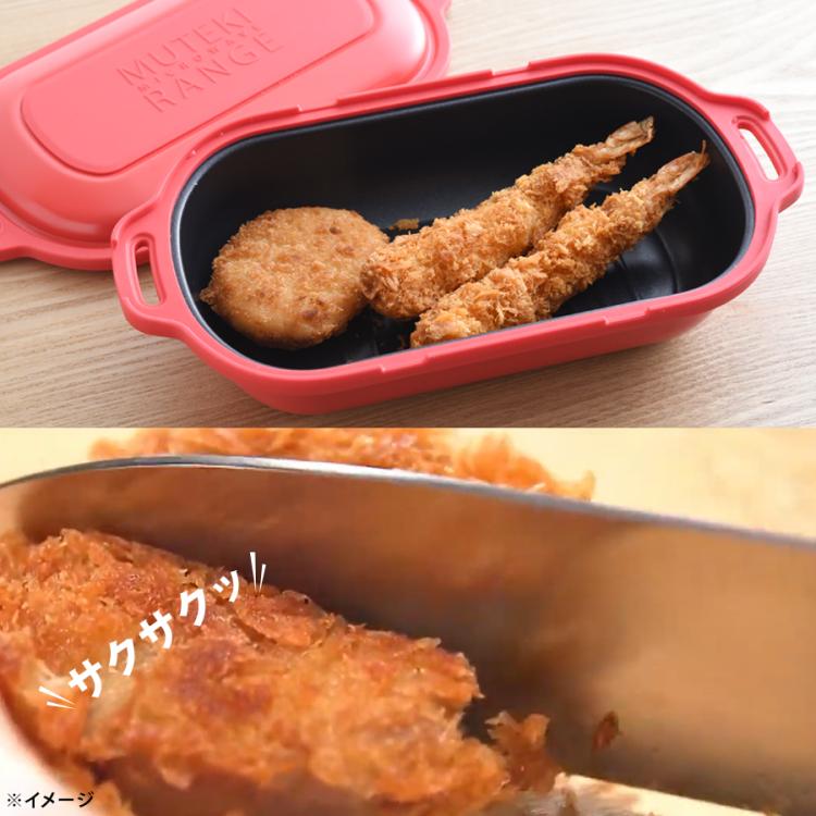 ムテキレンジ／電子レンジ調理器 | TBSショッピング