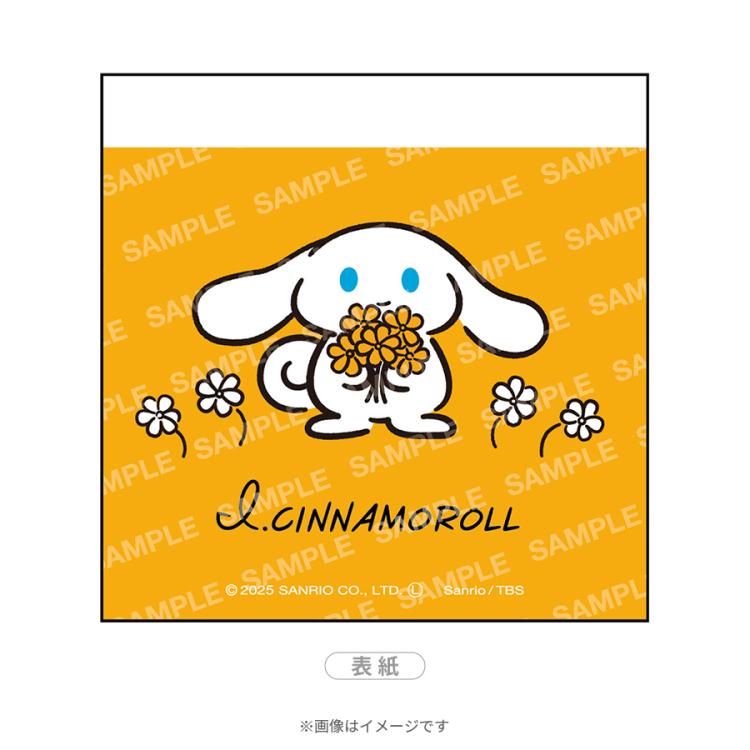 I.CINNAMOROLL／ミニメモ-アイシナ第二弾- | TBSショッピング