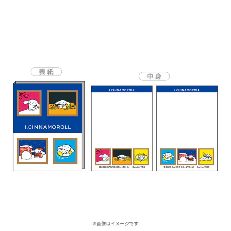 シナモンロール付箋セット Amazon.co.jp: シナモロール[付箋]ふせんセット/夜空2 サンリオ