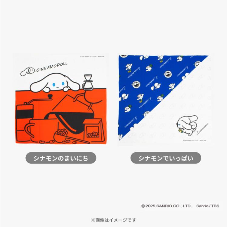 I.CINNAMOROLL／バンダナ | TBSショッピング