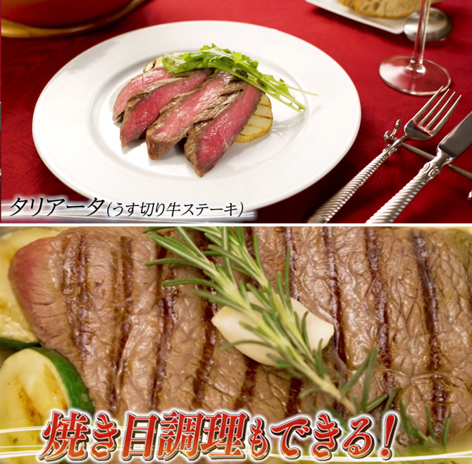 焼き目調理もできる