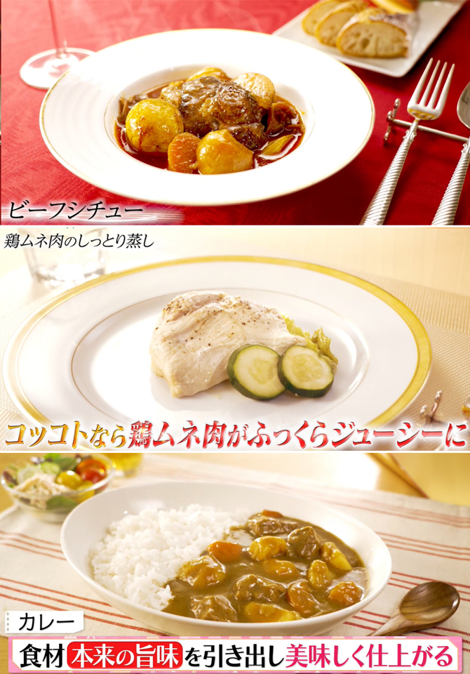 様々な料理が作れます