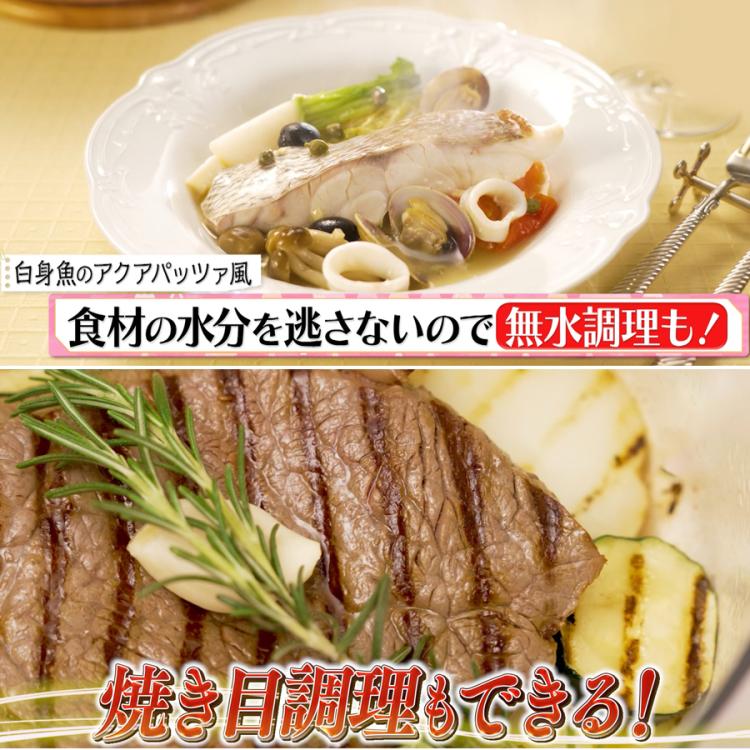 鋳物ホーロー鍋 コッコト | TBSショッピング
