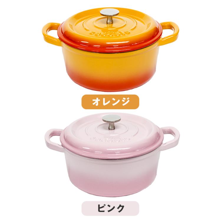 鋳物ホーロー鍋 コッコト | TBSショッピング