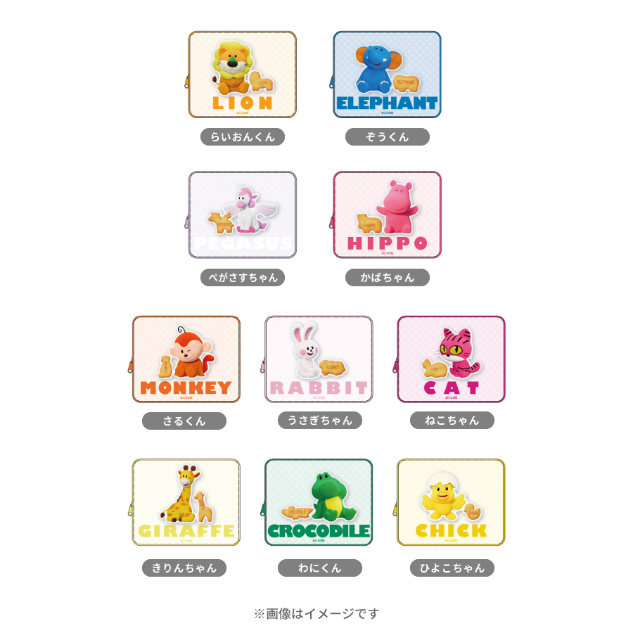 たべっ子どうぶつ クリアポーチ スマホマルチリング - メルカリ