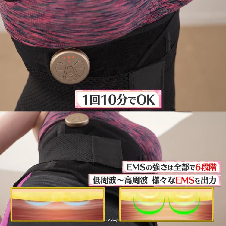 くびれキュット モア　ヤーマン ダイエット くびれメイク くびれキュット モア｜ヤーマン公式通販サイト | ヤーマン