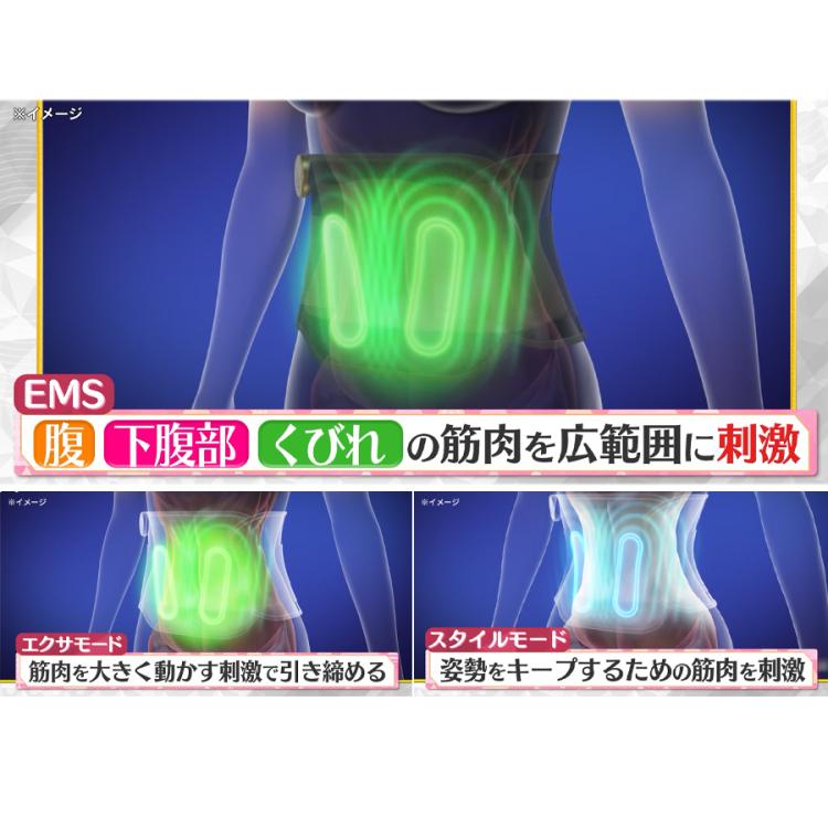 くびれキュット モア／ヤーマン／ブラデリスニューヨーク／補整下着