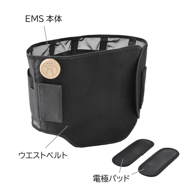 くびれキュット モア／ヤーマン／ブラデリスニューヨーク／補整下着