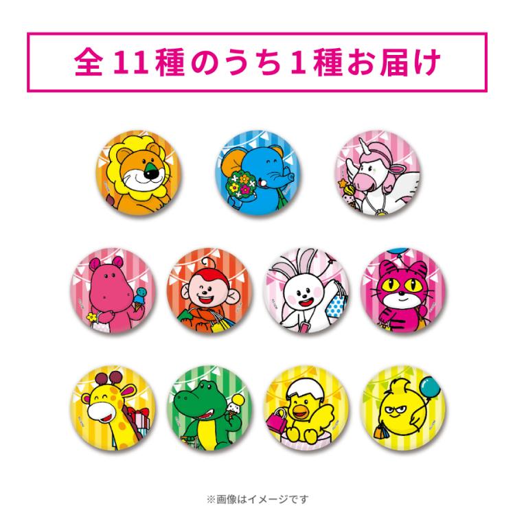 缶バッジ「たべっ子どうぶつ THE MOVIE」01/コンプリートBOX(全