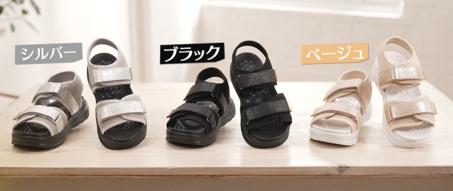 カラーは3色からお選びいただけます