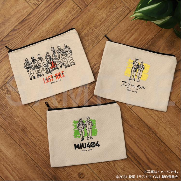 【新品・匿名配送】MIU404 フラットポーチ トートバッグ ラストマイル 新品・匿名配送】MIU404 フラットポーチ トートバッグ ラスト