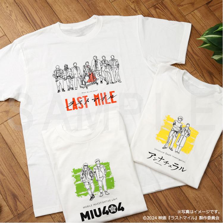 MIU404　フリーサイズ　Tシャツ　ラストマイル　POPUP　ポップアップ MIU404 Tシャツ ラストマイル POP UP STORE フリーサイズ - メルカリ