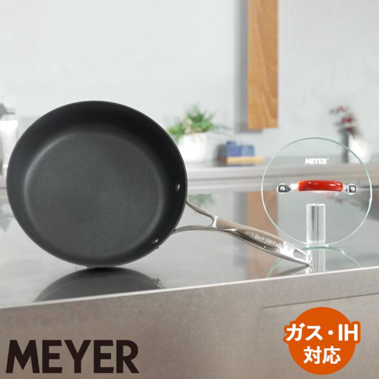 MEYER（マイヤー） サーキュロンクールフライパン25cm+グリル