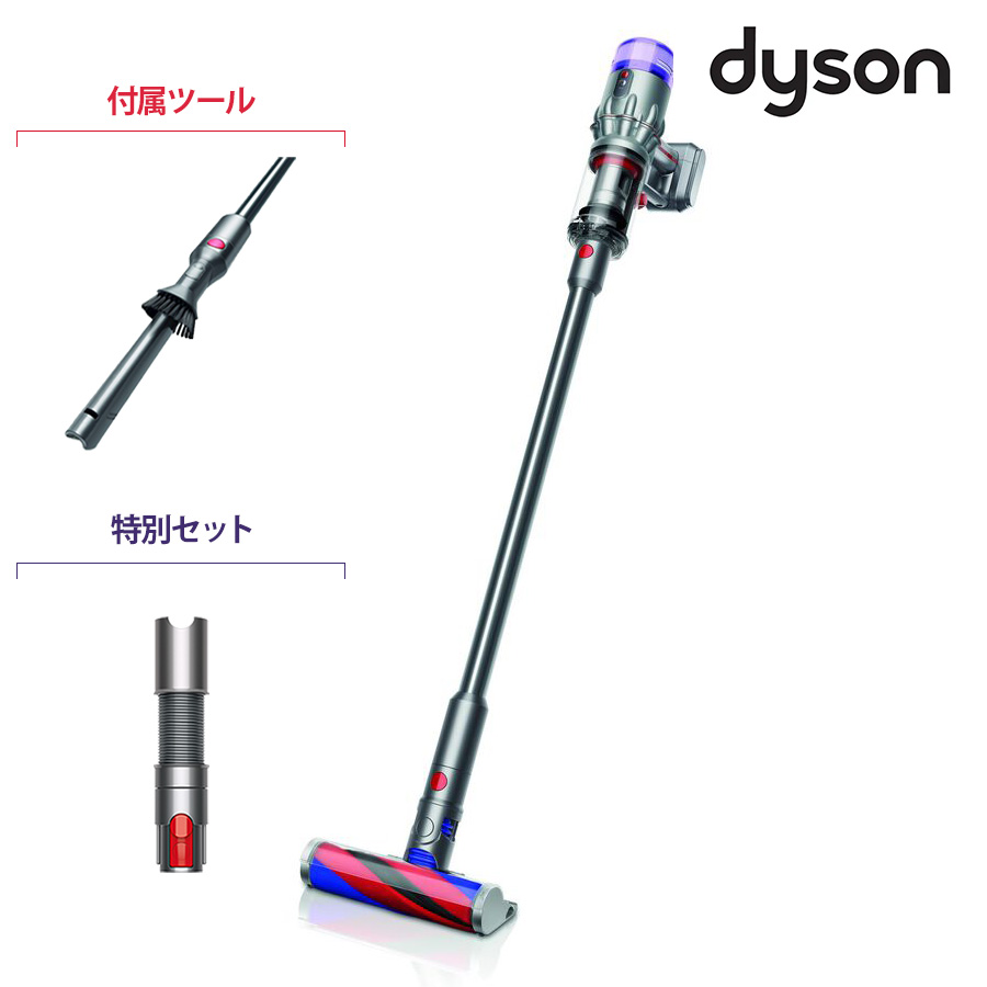 ダイソン（Dyson）マイクロオリジン 特別セット | TBS