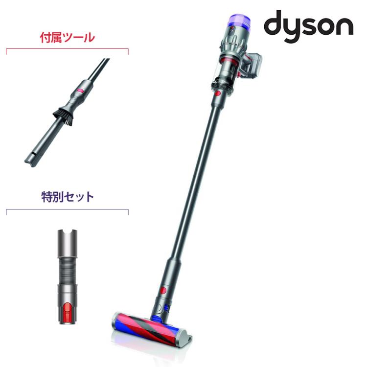 dyson ダイソン 掃除機 5点セット 今 お得！】ダイソン（Dyson）マイクロオリジン 特別セット