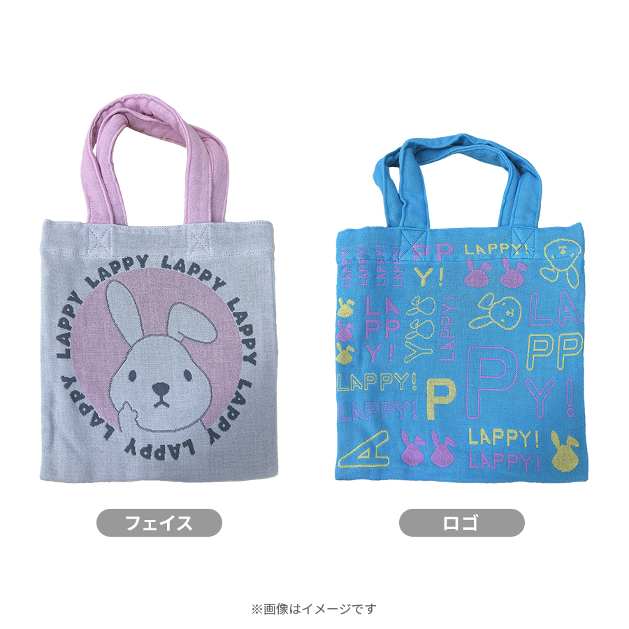 おにぎり トート 堂前 ラッピー TBS ラヴィット クレーン 景品 おにぎり トート 堂前 ラッピー TBS ラヴィット クレーン 景品