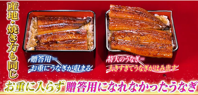 贈答用の1尾120gよりも大きい、特大の1尾190gなのにお得！