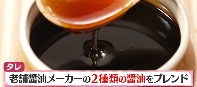 こだわりのタレで
うなぎの旨味を最大限に引き出す
