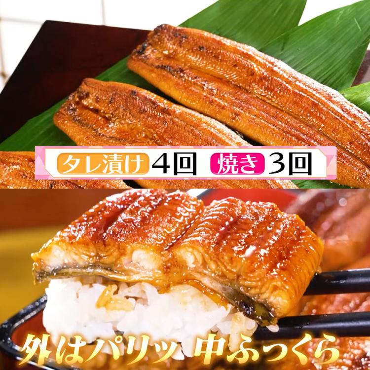 うなぎさま専用 真空】きざみうなぎセット 4袋 | うなぎの井口