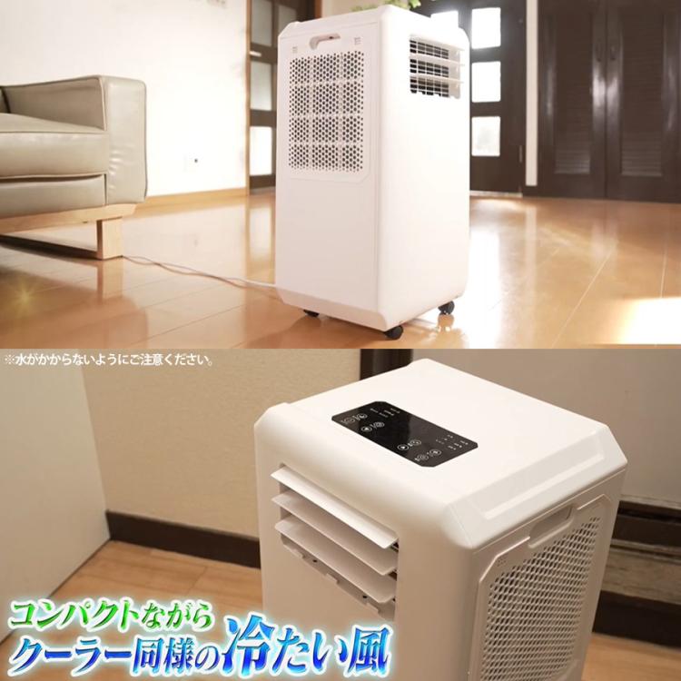 新品 THREEUP 排熱ダクトレス スポットクーラー DL-T2501WH 排熱ダクトレス スポットクーラー／DL-T2501WH／THREEUP(スリー