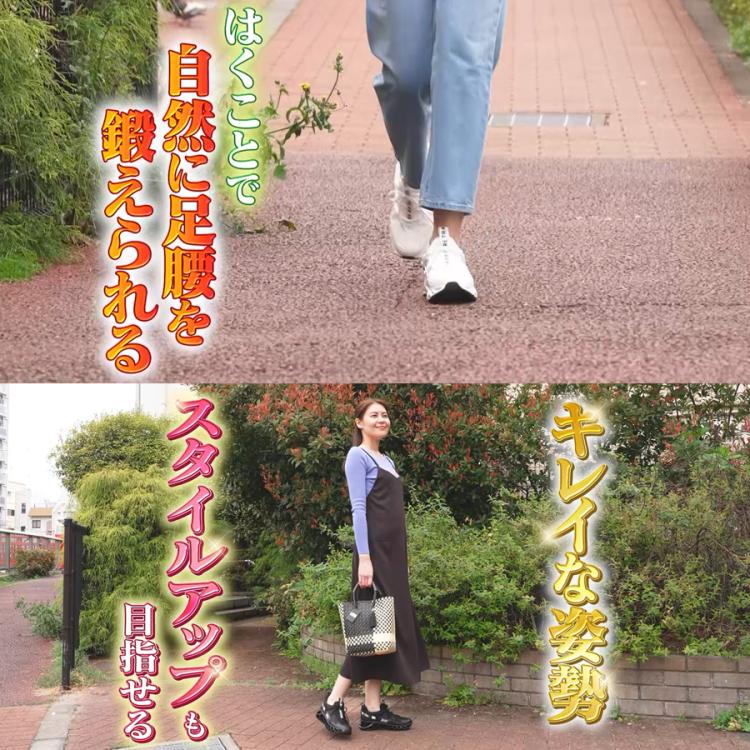 BEAXIS バランスコアスニーカー2 | TBSショッピング