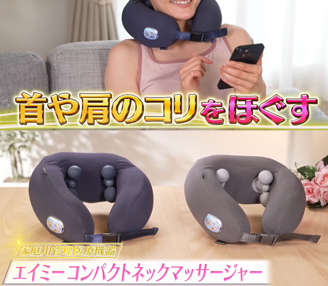 家庭用管理医療機器認証！※1
「リンパボール」×「ヒーター」で効率良く
首や肩など全身をマッサージ