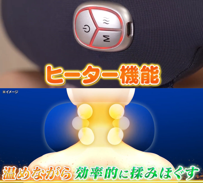 さらに、ヒーター機能搭載！
温めながらケアが可能