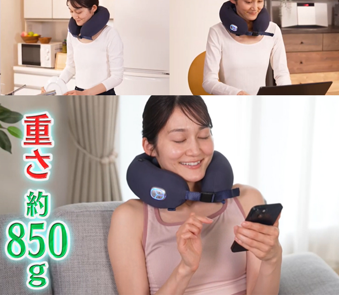 コードレスでどこでもながらマッサージ！