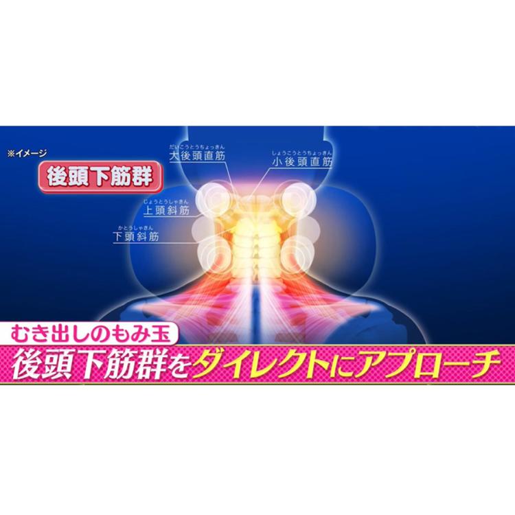 家庭用管理医療機器＞AiMY(エイミー) コンパクトネックマッサージャー