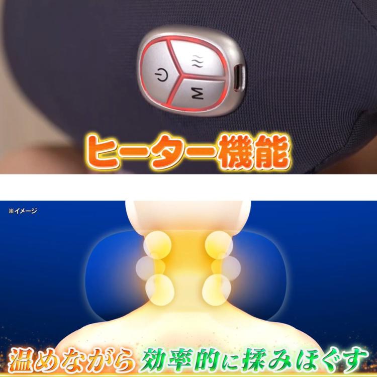 家庭用管理医療機器＞AiMY(エイミー) コンパクトネックマッサージャー