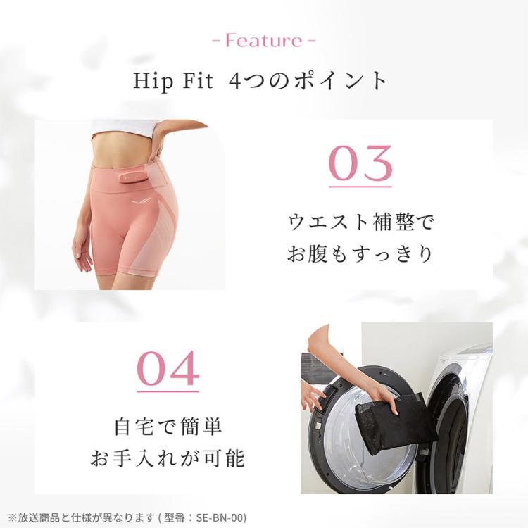 週末売り切り！SIXPAD Hip Fit +専用コントローラー付きサイズL SIXPAD シックスパッド Hip Fit ヒップフィット+コントローラーL