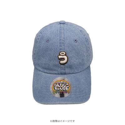 ひらめけ！うんぴょこちゃんねる うんぴょこ体操着　Tシャツ　Mサイズ う」体操服 うんぴょこちゃんねる Tシャツ うんぴょこ