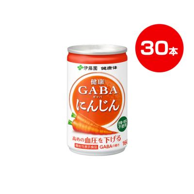 伊藤園「健康体」GABAにんじん缶/160g×30本 伊藤園「健康体」GABAにんじん缶/160g×30本
