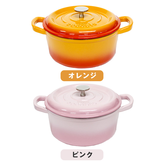 2色からお選びください