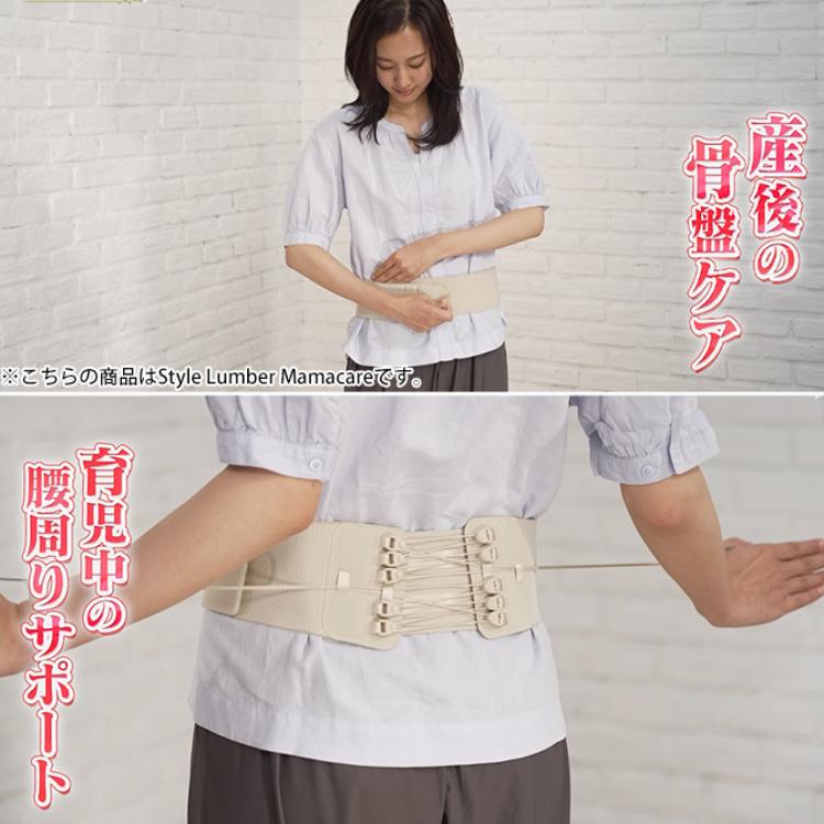 公式通販】スタイルランバーアクティブ（Style Lumbar Active