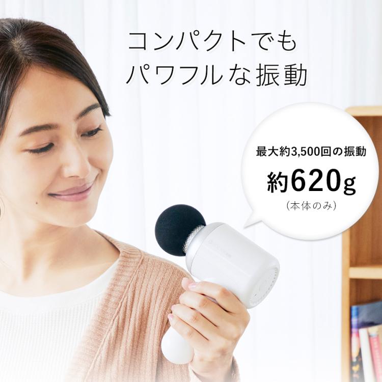 DOCTORAIR（ドクターエア） リカバリーガン／ヨガマット付／ストレッチ