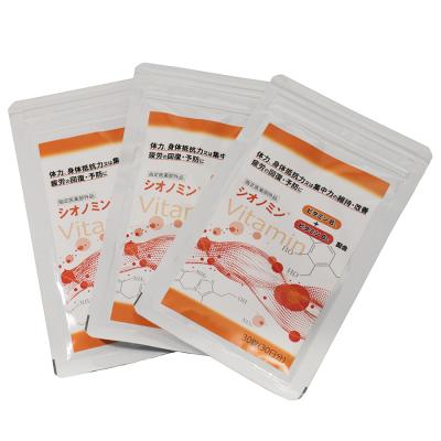 【指定医薬部外品】シオノミン/30錠×3 計90錠 【指定医薬部外品】シオノミン/30錠×3 計90錠