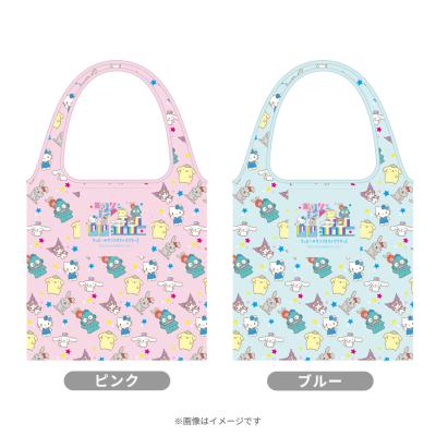 ラヴィット！ | TBSショッピング