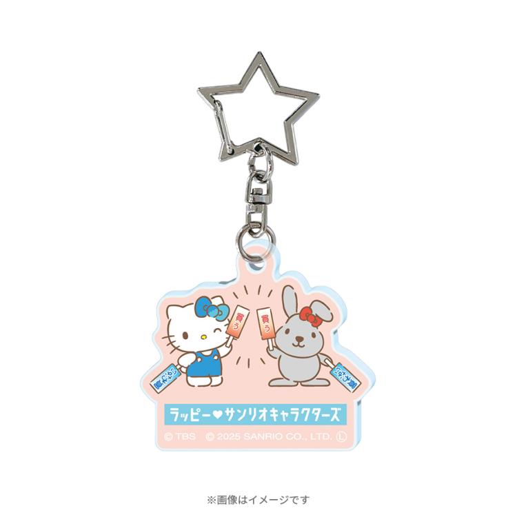 ラッピー×サンリオキャラクターズ／トレーディングアクリル