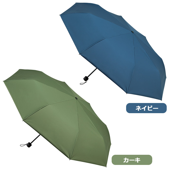 カラーはネイビー、カーキの2色からお選びいただけます。