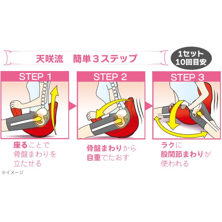 美品　柔ら美人　開脚ベター　グレー　　　股関節ストレッチ　天咲千華 柔ら美人 開脚ベター / 開脚 ストレッチ 股関節 運動 長座 健康