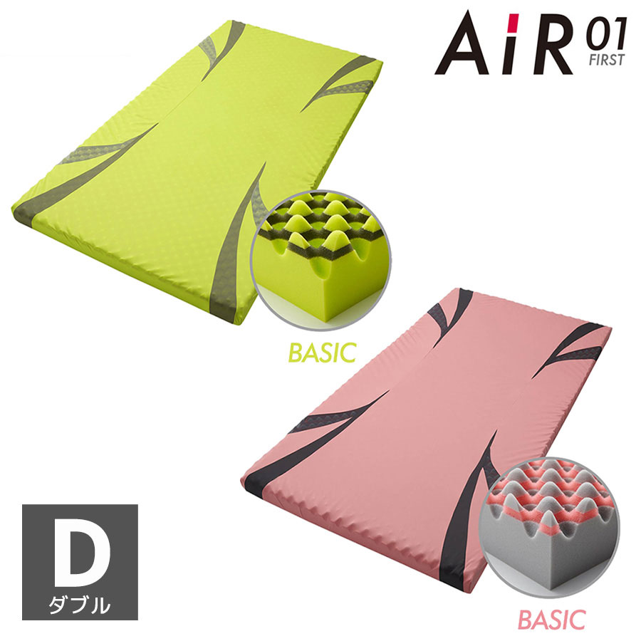 西川　AiR01 ダブル　美品 main_01_3vr7sB2a.jpg
