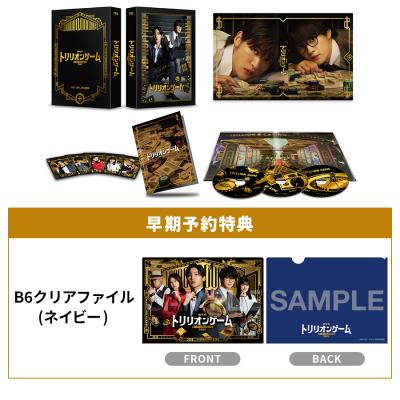 劇場版『トリリオンゲーム』/豪華版/DVD(早期予約特典付き・3枚組) 劇場版『トリリオンゲーム』/豪華版/DVD(早期予約特典付き・3枚組)
