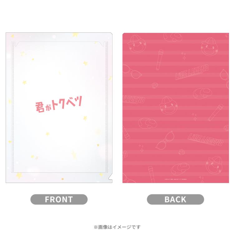 映画前後編 クリアファイル 6fb744df7544853de725541ed99c0f