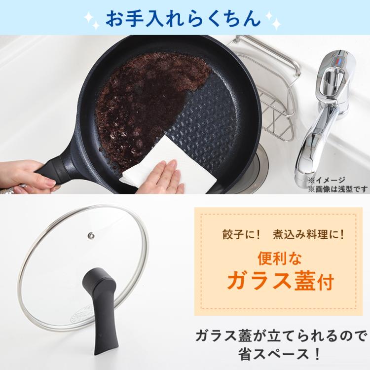 IH 対応 三層鋼アルミフライパン 20cm ガラス蓋付き 専用箱説明書完備 特別価格】ベルフィーナプレミアム ダイヤモンドエンボスパン プラス