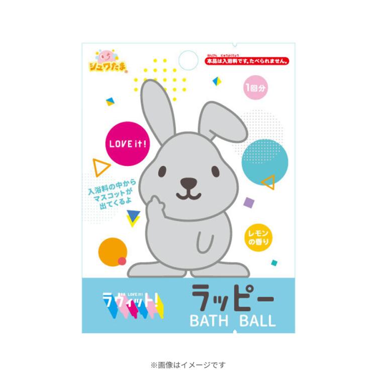 ラッコさん専用ワールドレップ サービス　ラジウムボール ラヴィット！／ラッピーバスボール | TBSショッピング