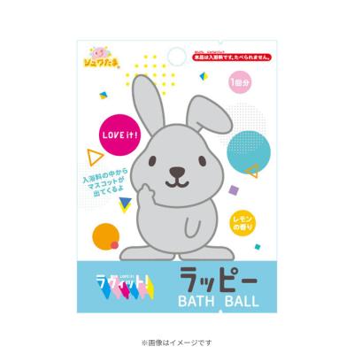 Amazon.co.jp: ラヴィット ラッピー アクリルキーホルダー